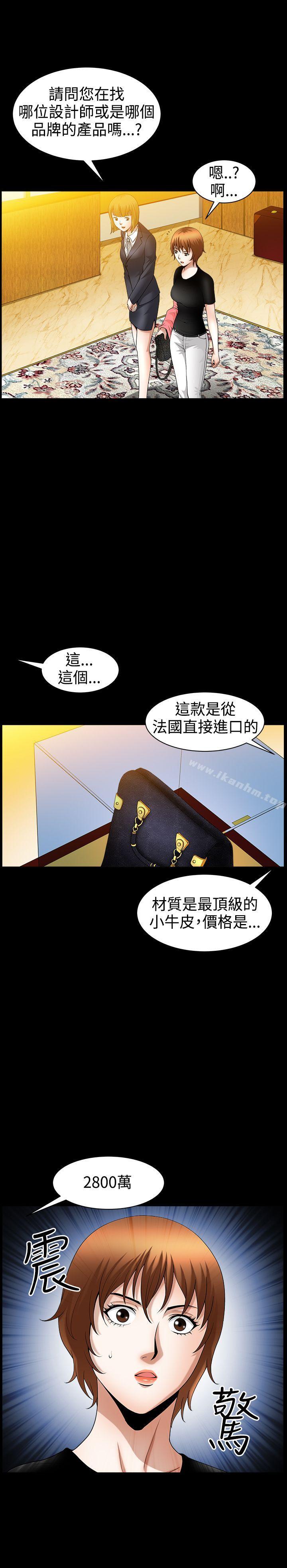 韩漫H漫画 人妻性解放3:粗糙的手  - 点击阅读 第41话 16