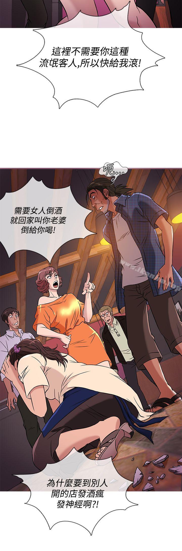 鴨王 在线观看 第51話 漫画图片4