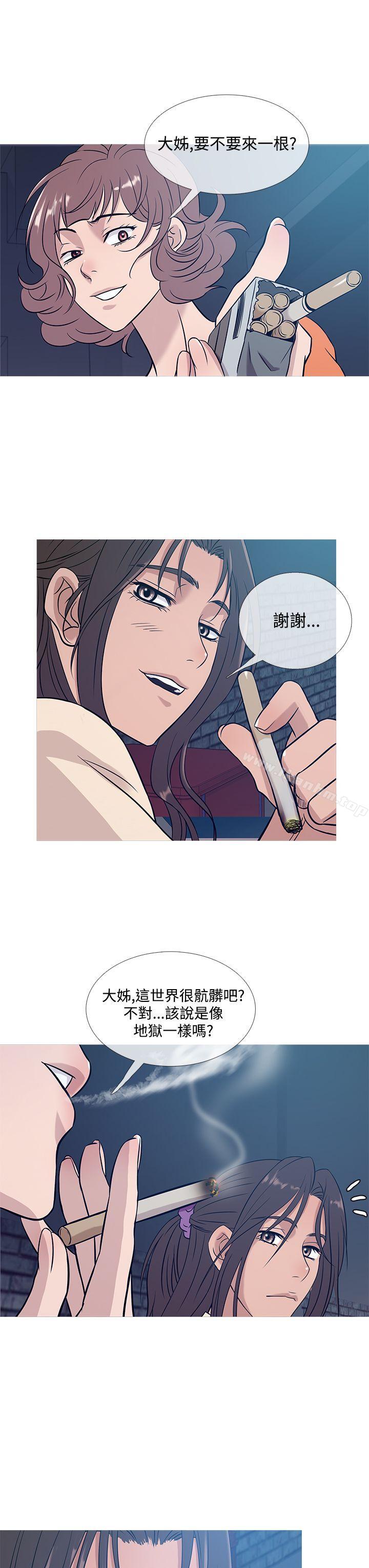 鴨王 在线观看 第51話 漫画图片11