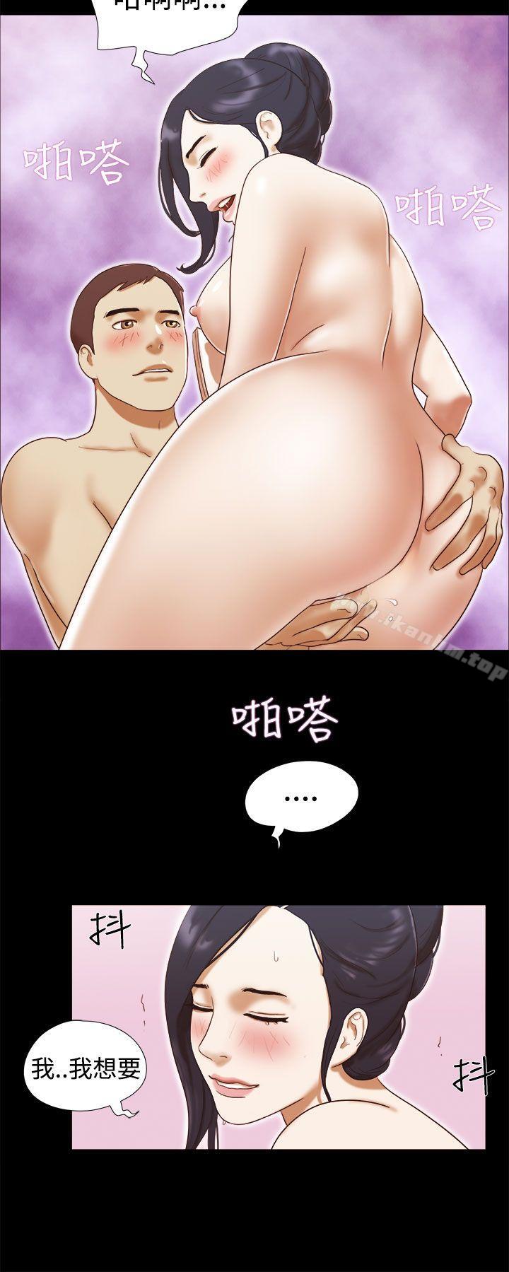 She：我的魅惑女友 在线观看 第14話 漫画图片10