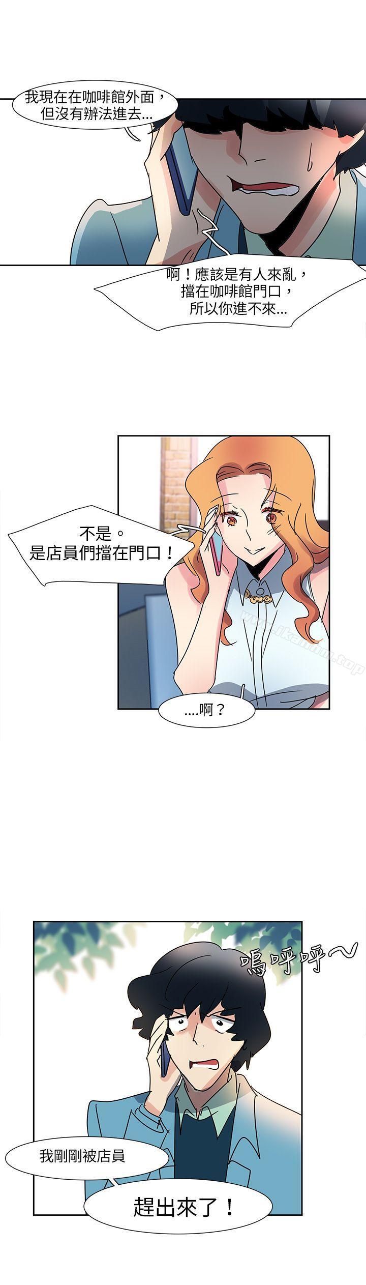 歐菲莉亞 在线观看 第4話 漫画图片8