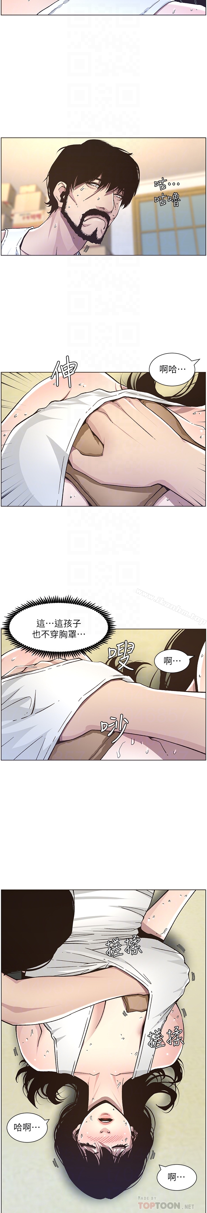 姊妹與繼父漫画 免费阅读 第33话-慾火焚身的妍希 19.jpg