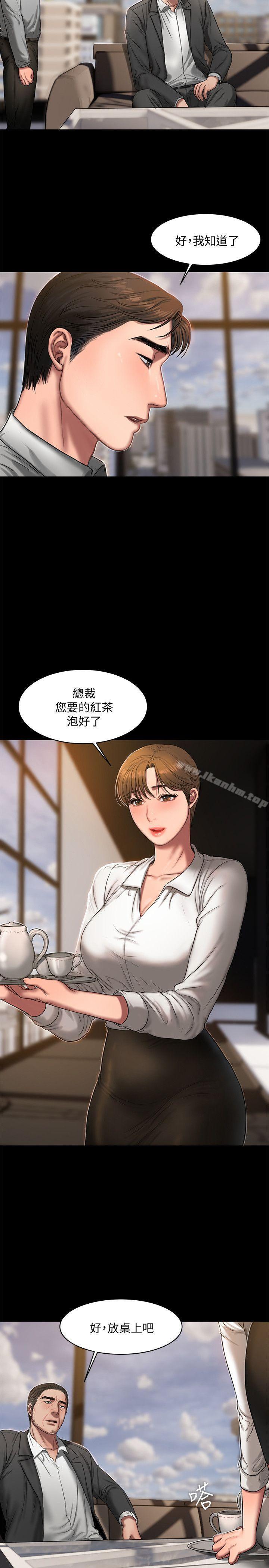 漫画韩国 Run away   - 立即阅读 第15話-別有用心的邀請第7漫画图片