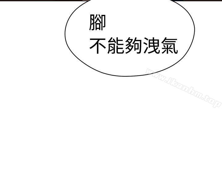 韩漫H漫画 福冈的女人们  - 点击阅读 第8话 37