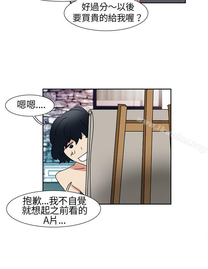 歐菲莉亞 在线观看 第5話 漫画图片11