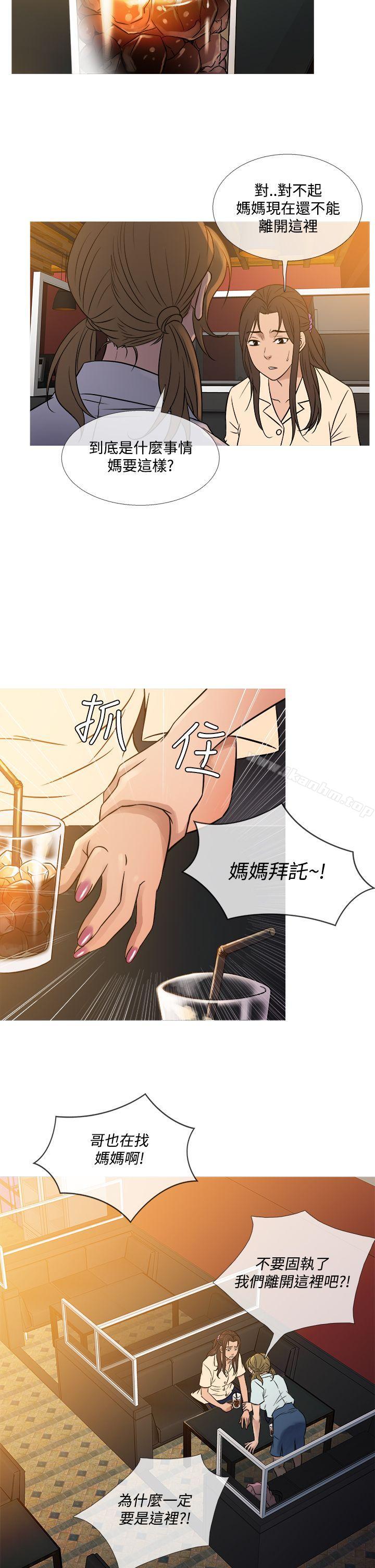 鴨王 在线观看 第53話 漫画图片22