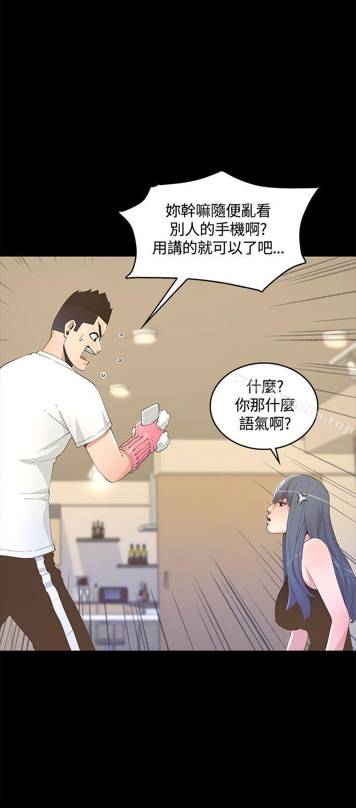 迷人的她漫画 免费阅读 第11话 2.jpg