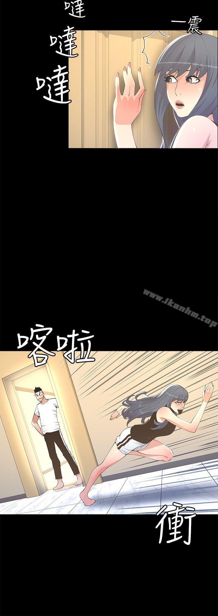 迷人的她漫画 免费阅读 第11话 12.jpg