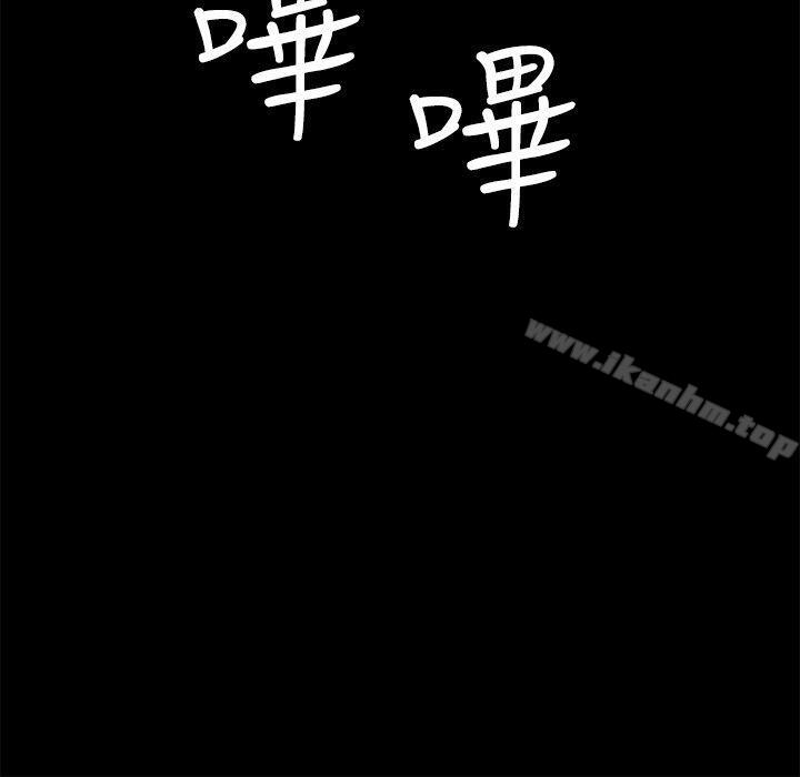 迷人的她漫画 免费阅读 第11话 28.jpg