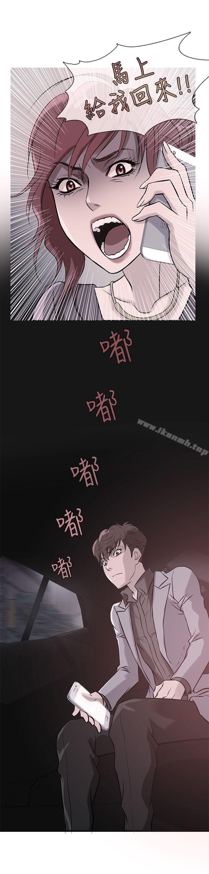 韩漫H漫画 鸭王  - 点击阅读 第34话 2