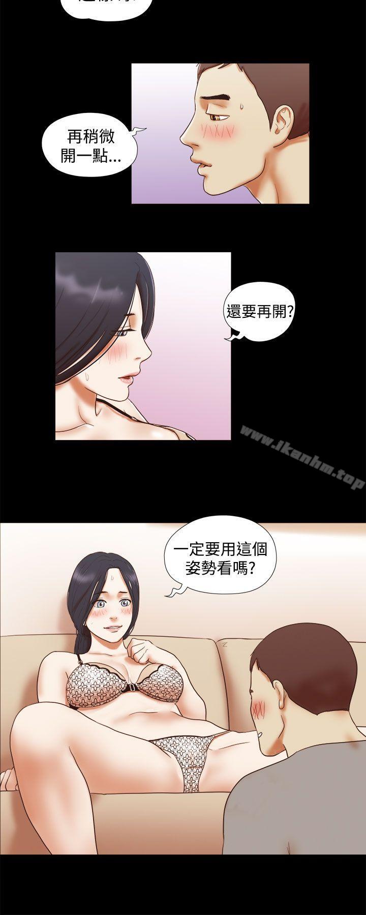 She：我的魅惑女友 在线观看 第16話 漫画图片12