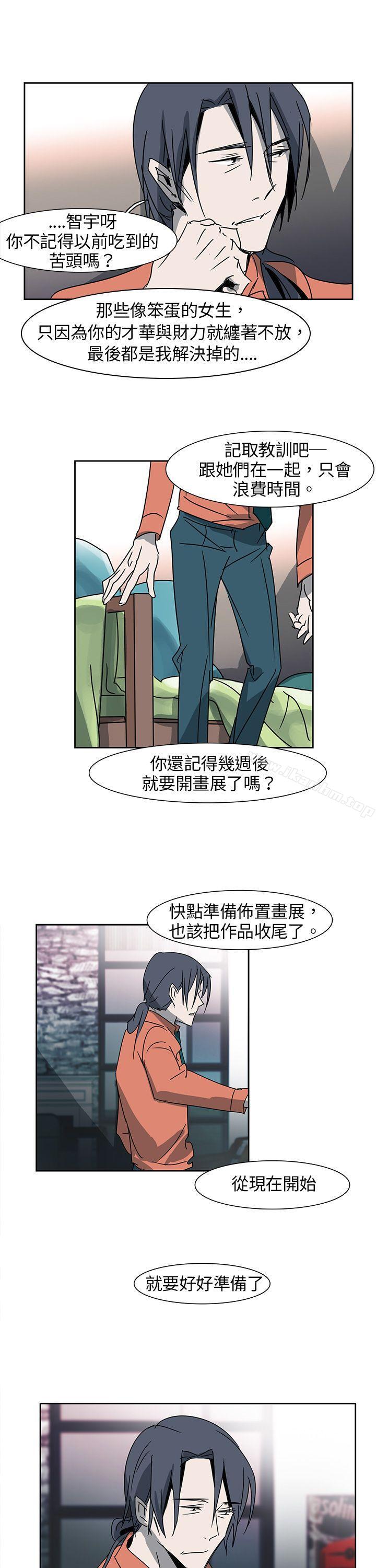 歐菲莉亞 在线观看 第7話 漫画图片5