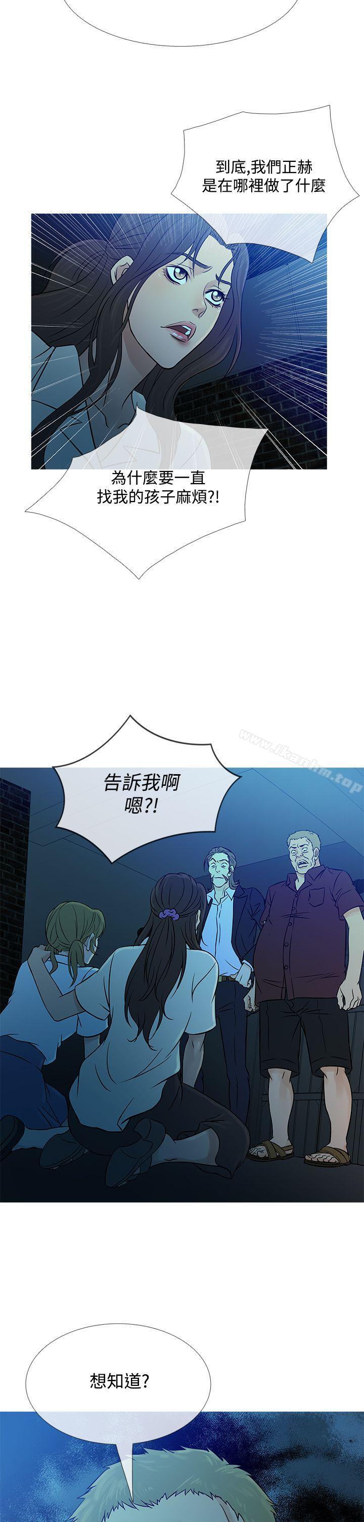 韩漫H漫画 鸭王  - 点击阅读 第54话 27