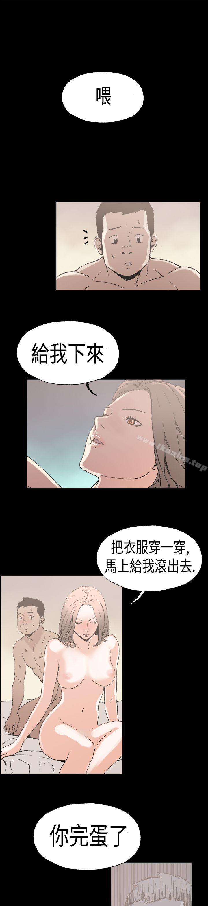 醜聞第一季漫画 免费阅读 第一季 第24话 3.jpg