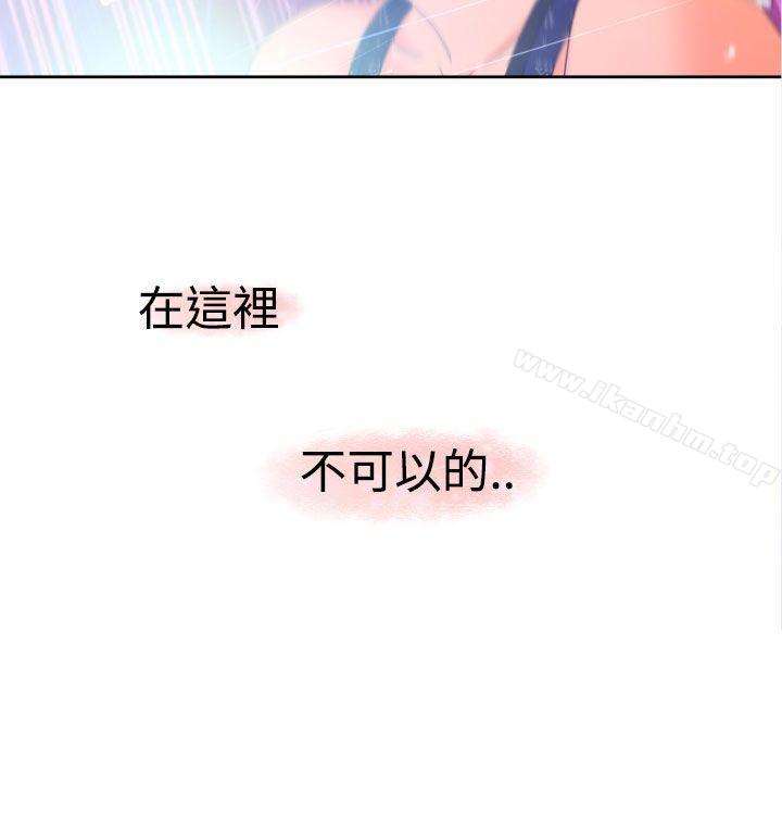 韩漫H漫画 福冈的女人们  - 点击阅读 第9话 15