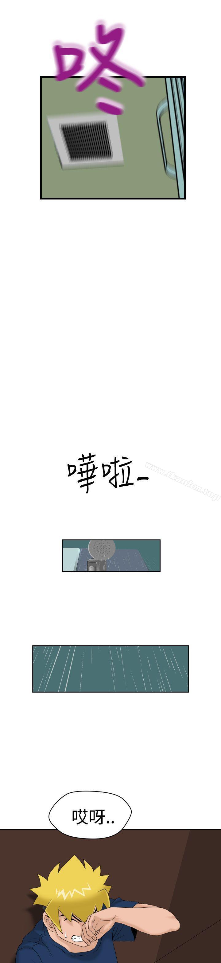 韩漫H漫画 福冈的女人们  - 点击阅读 第9话 21