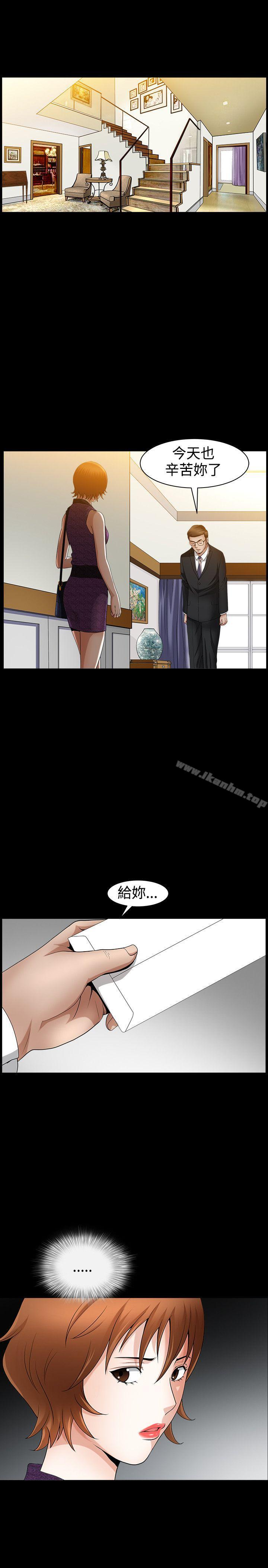 人妻性解放3:粗糙的手 在线观看 第45話 漫画图片1