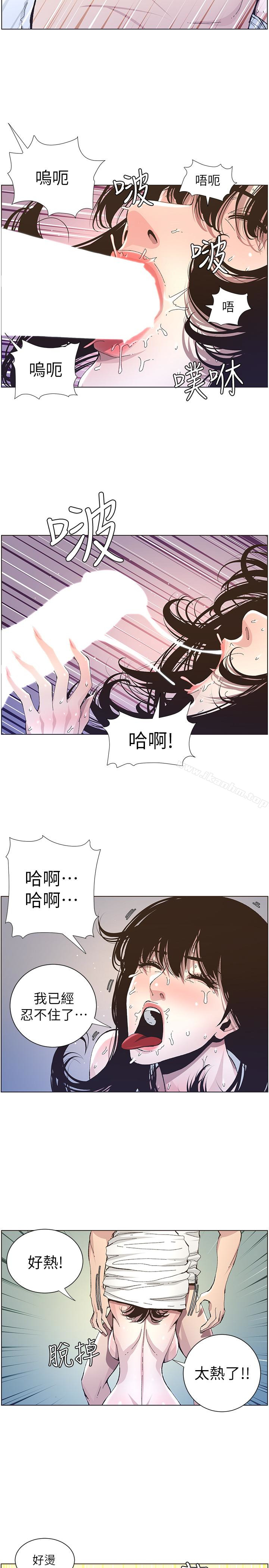 姊妹與繼父漫画 免费阅读 第34话-妍希体内既湿润又温暖 13.jpg