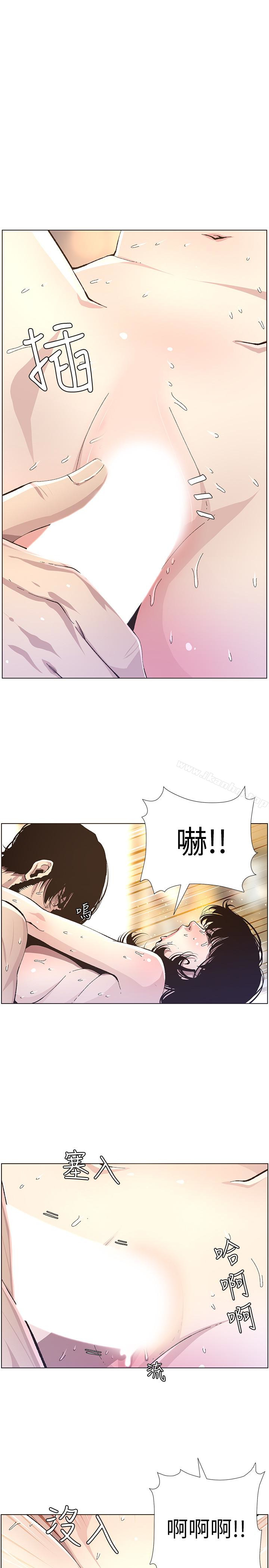 姊妹與繼父漫画 免费阅读 第34话-妍希体内既湿润又温暖 17.jpg