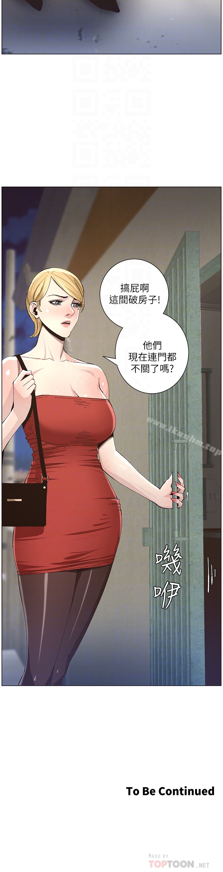 姊妹與繼父漫画 免费阅读 第34话-妍希体内既湿润又温暖 23.jpg