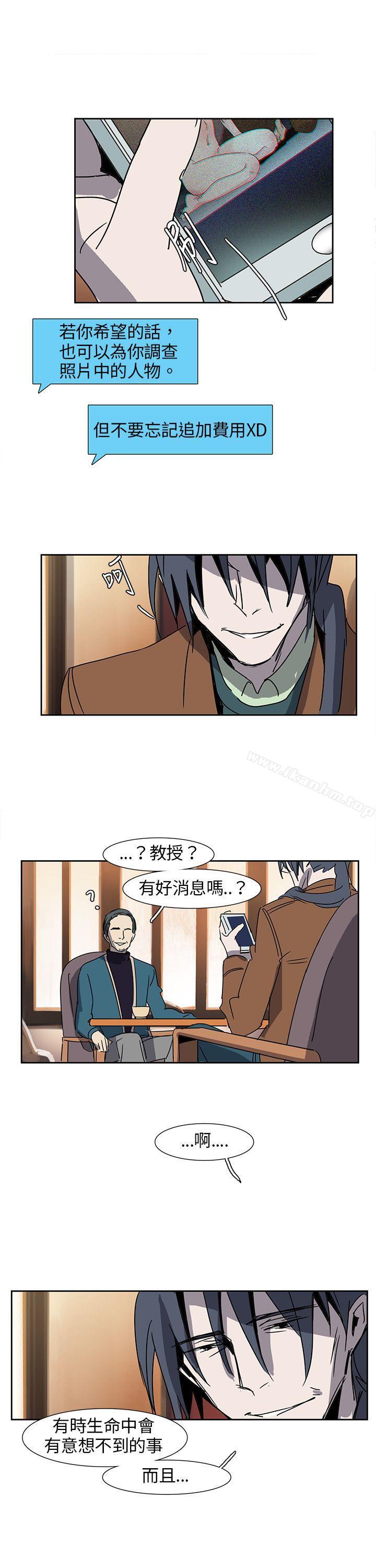 歐菲莉亞 在线观看 第9話 漫画图片13