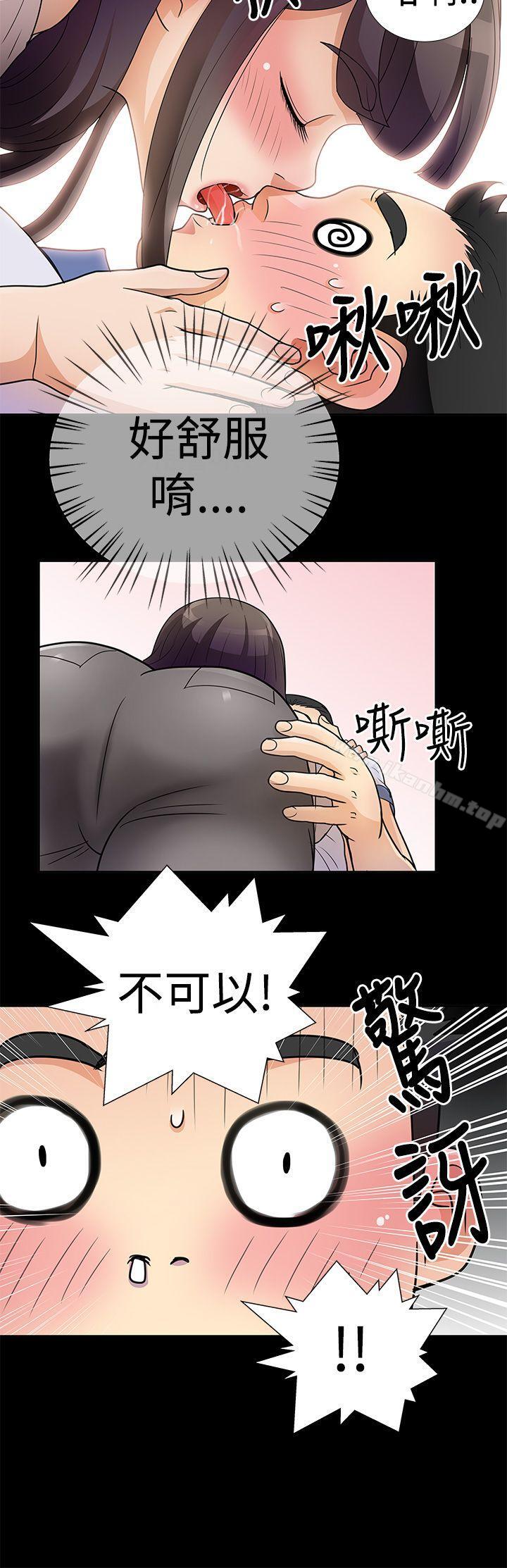 漫画韩国 人傢說的你都做吼   - 立即阅读 第5話第6漫画图片