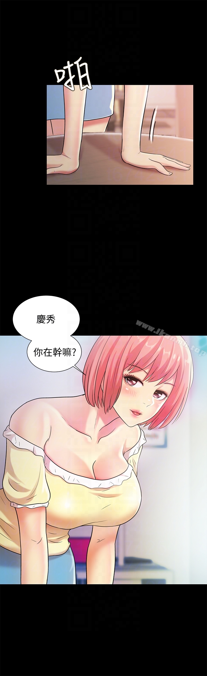 朋友, 女朋友 在线观看 第26話-恩詠的煩惱 漫画图片18