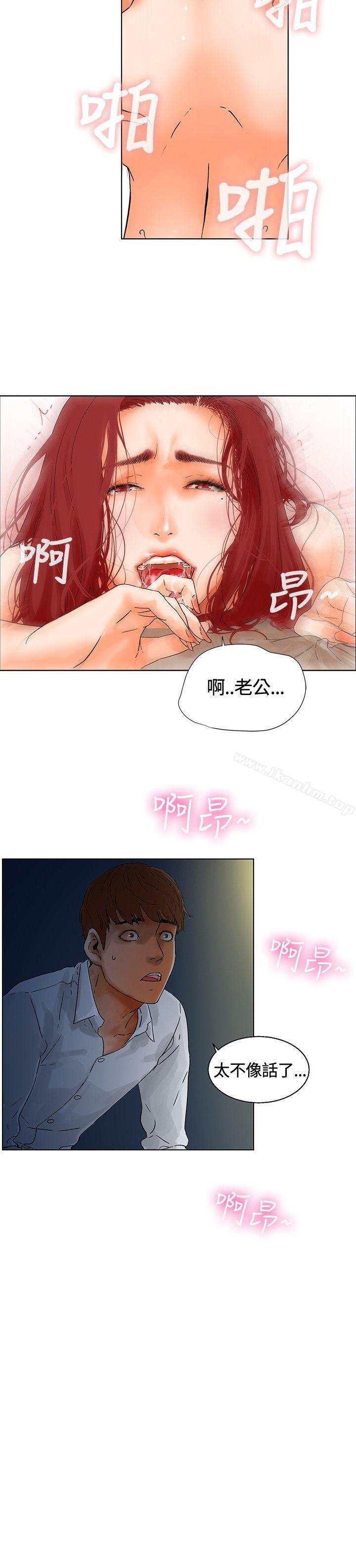 朋友的妻子：有妳在的家漫画 免费阅读 第1话 28.jpg