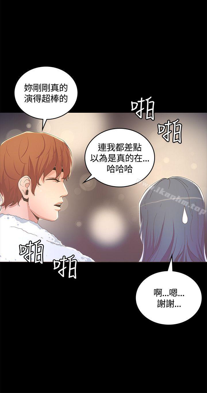 迷人的她漫画 免费阅读 第13话 21.jpg