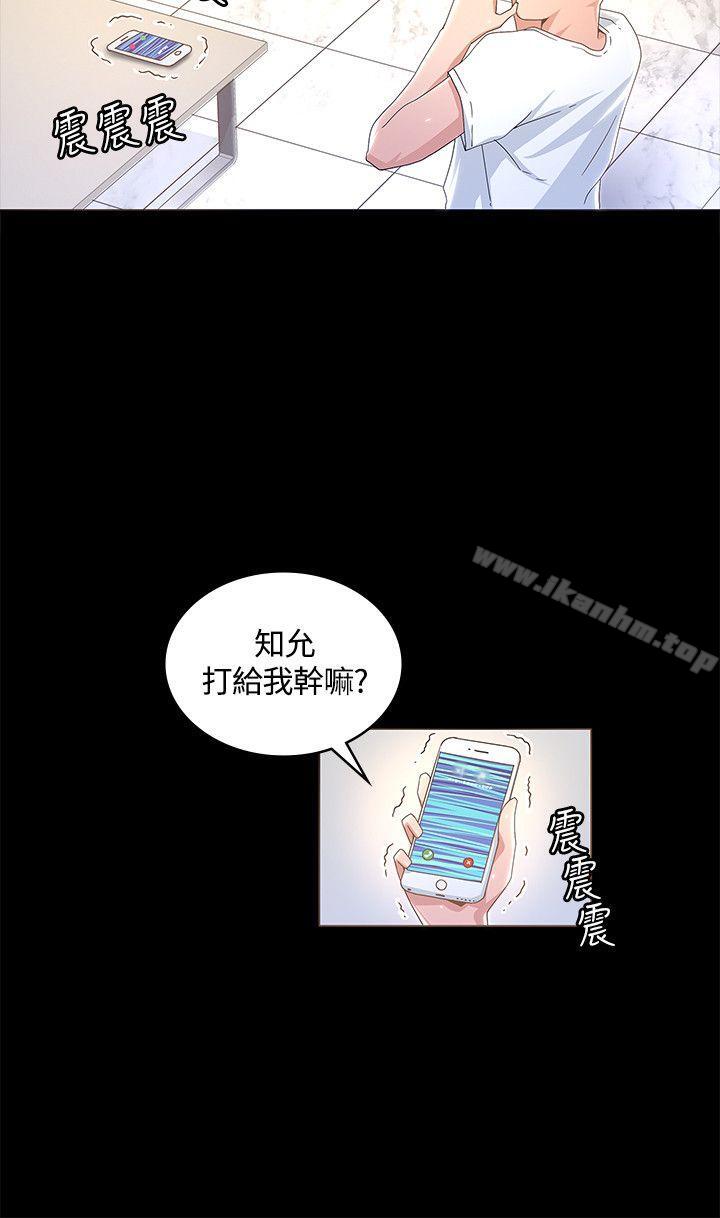 迷人的她漫画 免费阅读 第13话 24.jpg