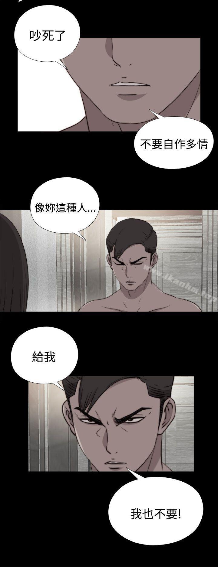 漫画韩国 傀儡瑪莉   - 立即阅读 第28話第17漫画图片