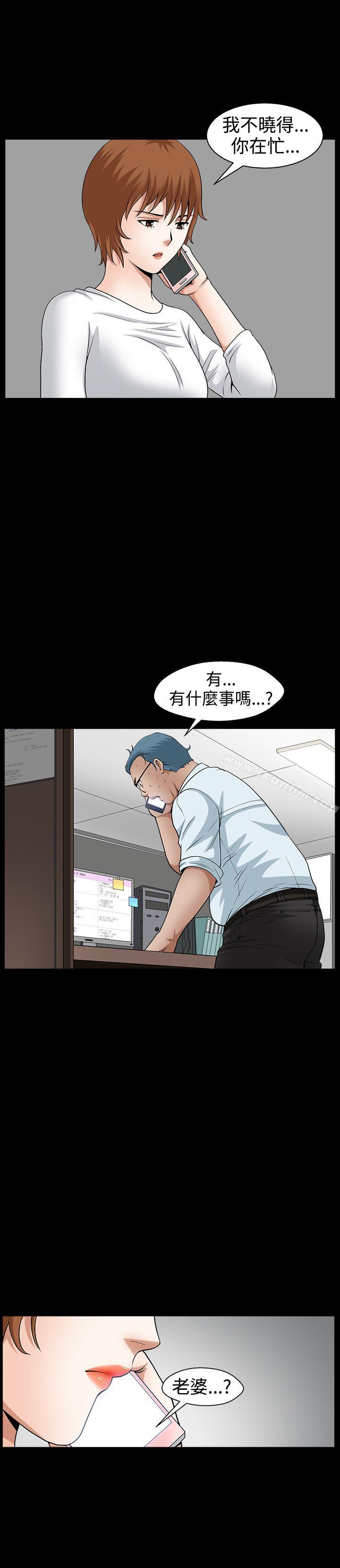 韩漫H漫画 人妻性解放3:粗糙的手  - 点击阅读 第46话 18