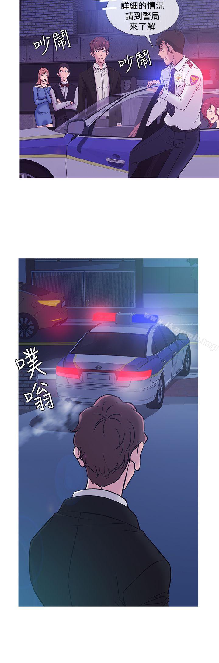 韩漫H漫画 鸭王  - 点击阅读 第36话 15