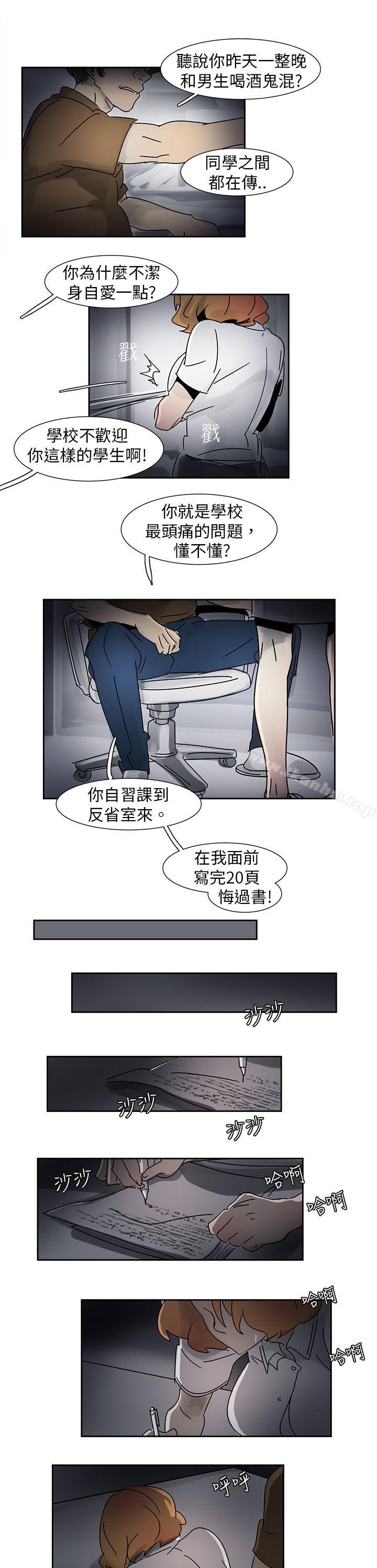 韩漫H漫画 欧菲莉亚  - 点击阅读 第11话 5