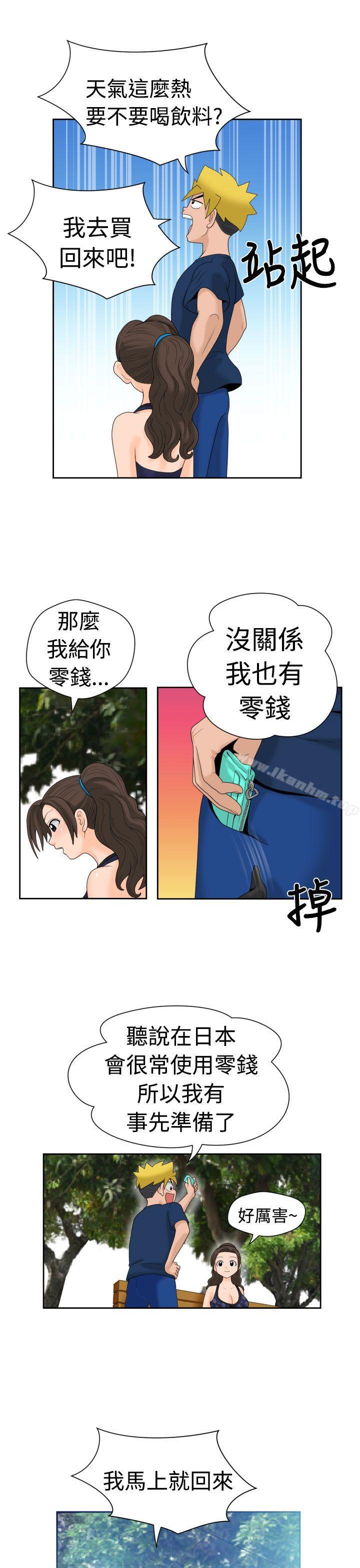 韩漫H漫画 福冈的女人们  - 点击阅读 第11话 9