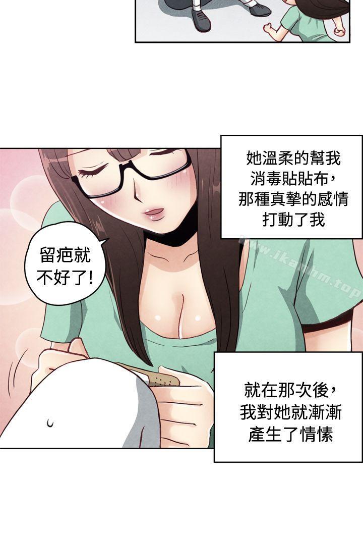 漫画韩国 生物學的女性攻略法   - 立即阅读 生物學的女性攻略法 CASE 21-1. 不懂拒絕的女子第3漫画图片