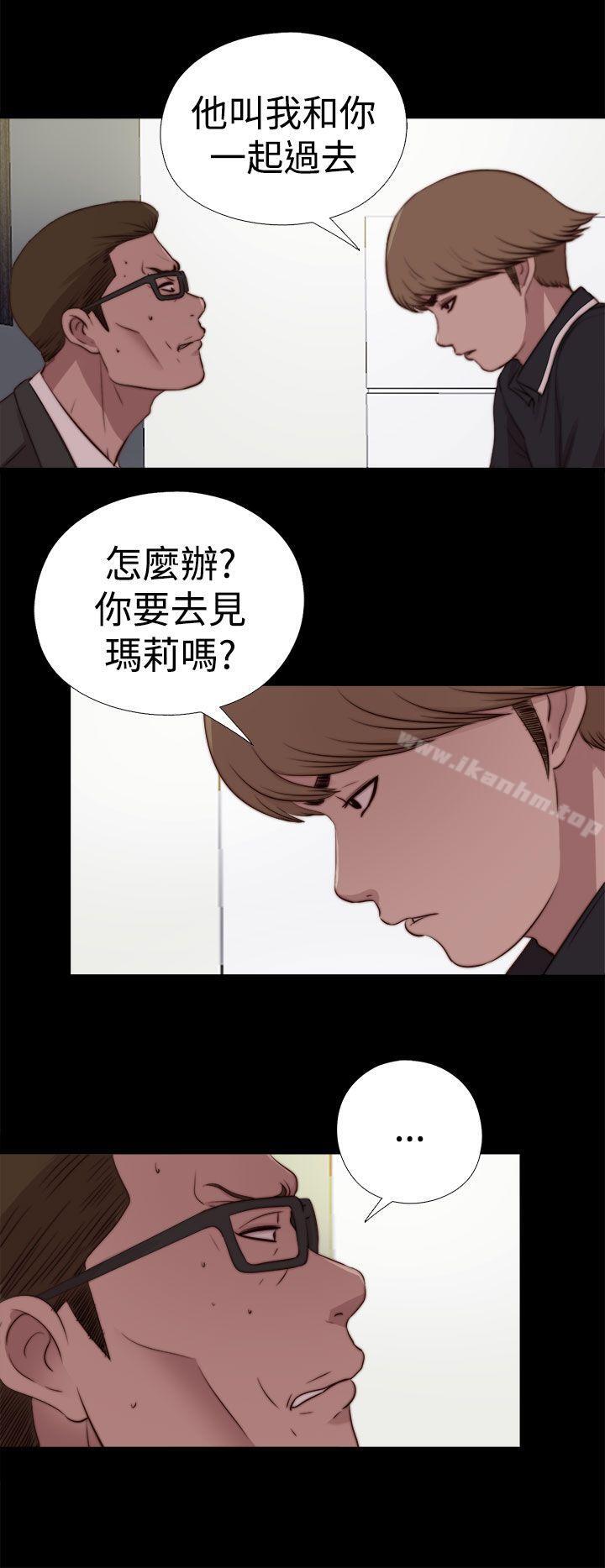 韩漫H漫画 傀儡玛莉  - 点击阅读 第29话 6