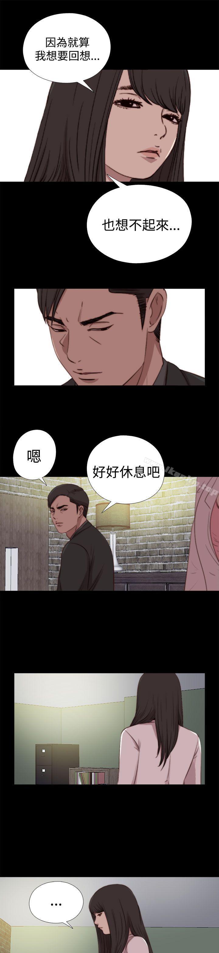 韩漫H漫画 傀儡玛莉  - 点击阅读 第29话 17