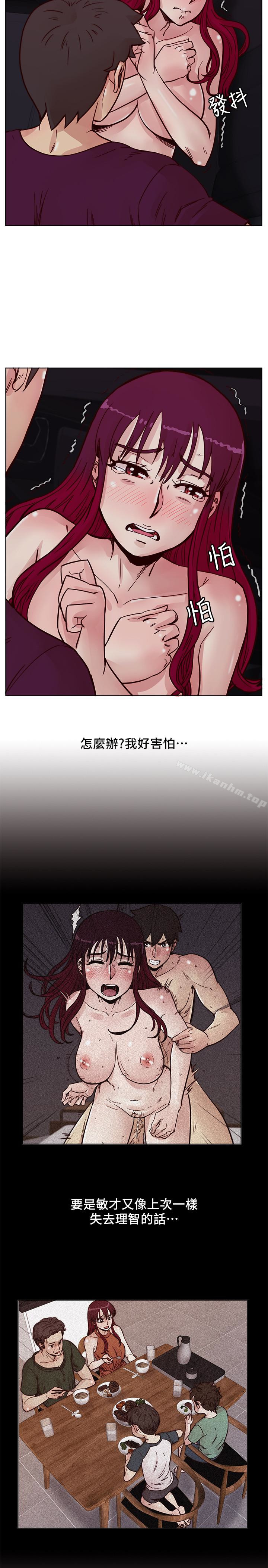 韩漫H漫画 荒淫同学会  - 点击阅读 第61话-安抚敏才的方法 14