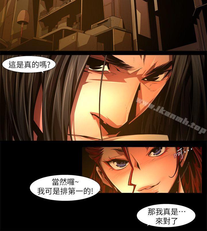 陰濕路 在线观看 第30話-純真(17) 漫画图片15