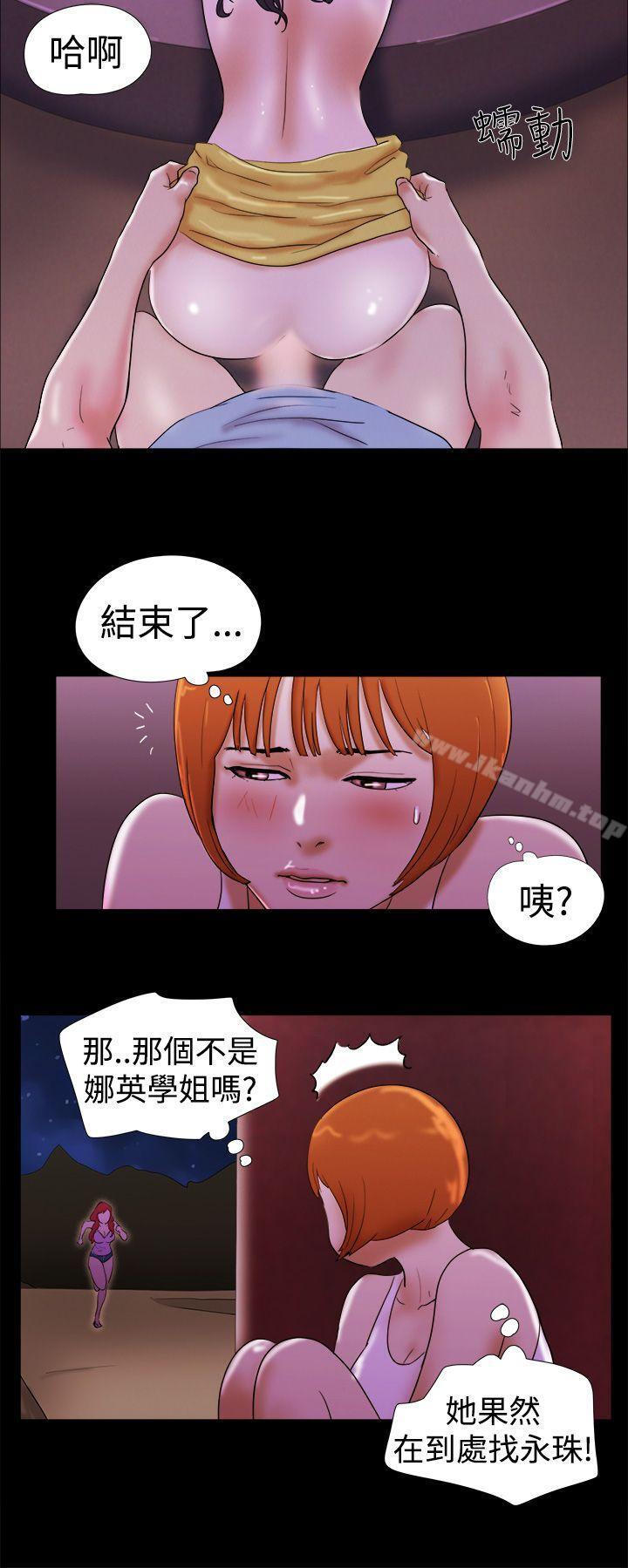 韩漫H漫画 She：我的魅惑女友  - 点击阅读 第21话 14