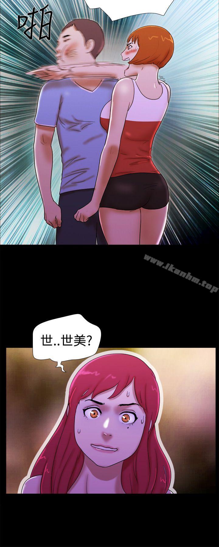 She：我的魅惑女友 在线观看 第21話 漫画图片18