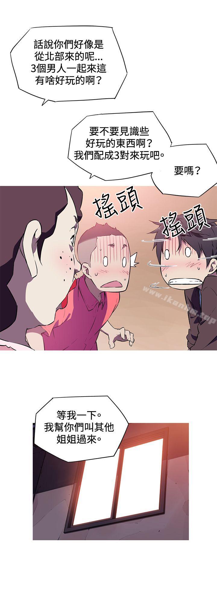 我女友是AV女優 在线观看 第1話 漫画图片17