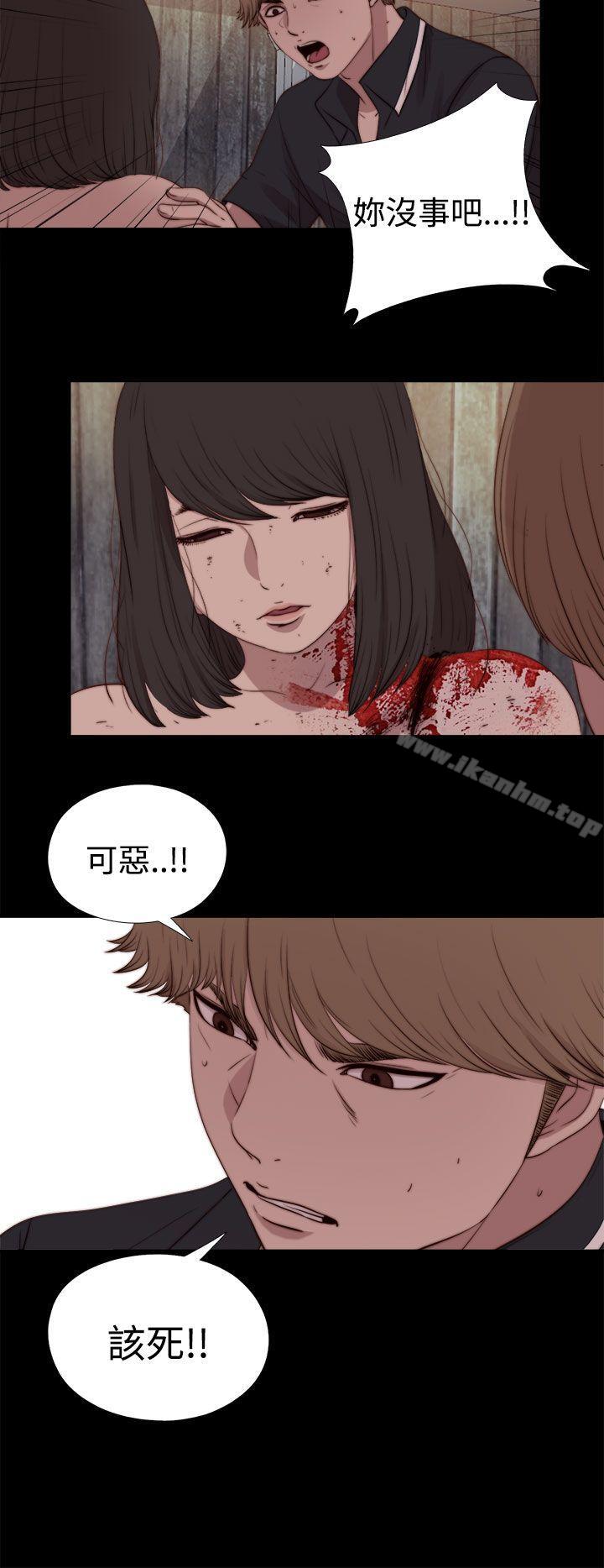 傀儡瑪莉漫画 免费阅读 傀儡玛莉 最终话 6.jpg