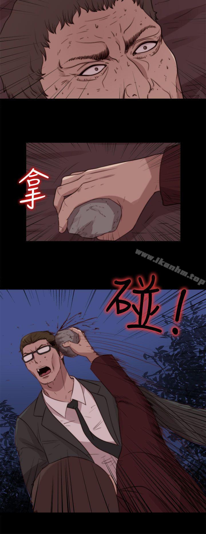 漫画韩国 傀儡瑪莉   - 立即阅读 傀儡瑪莉 最終話第10漫画图片