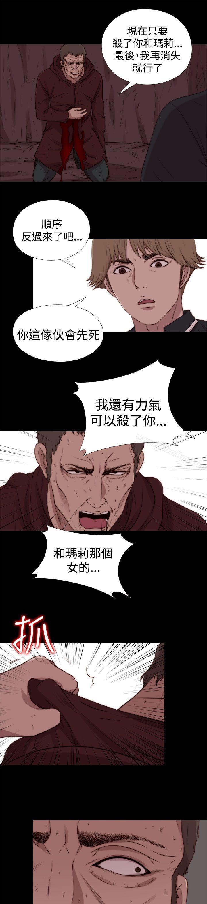 韩漫H漫画 傀儡玛莉  - 点击阅读 傀儡玛莉 最终话 15