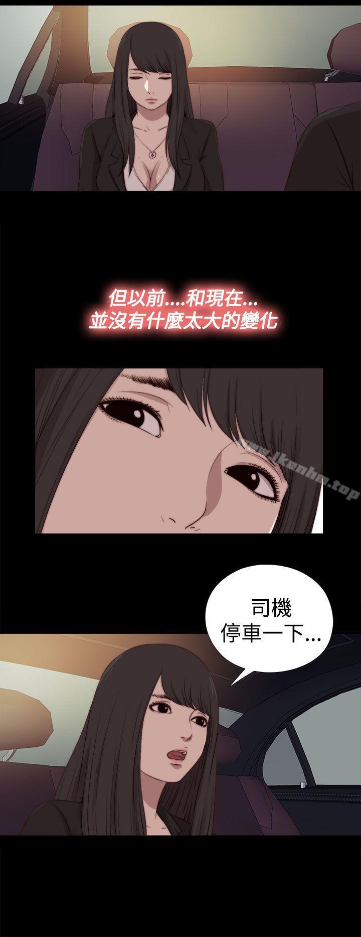 傀儡瑪莉漫画 免费阅读 傀儡玛莉 最终话 20.jpg