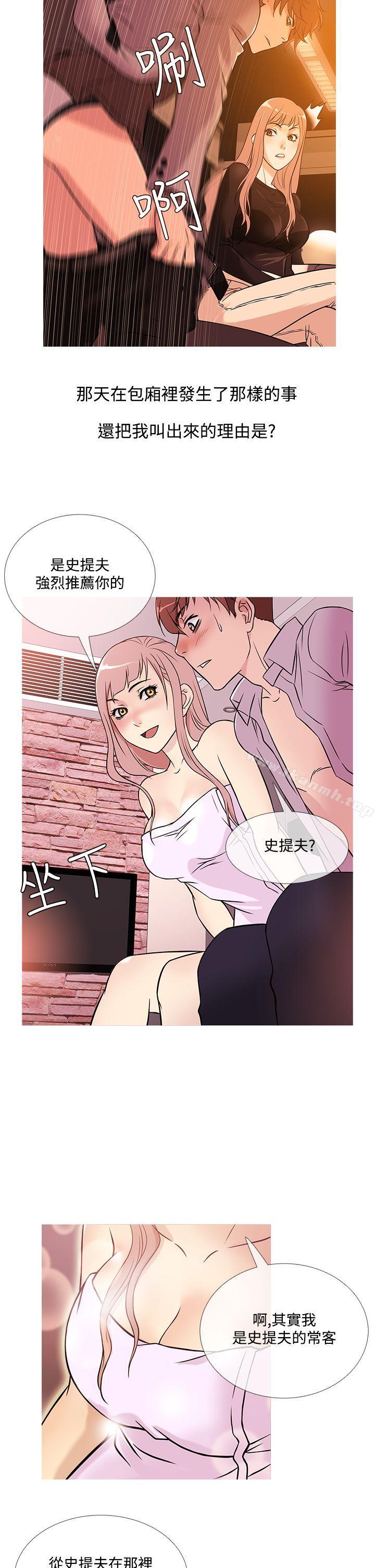 韩漫H漫画 鸭王  - 点击阅读 第38话 27