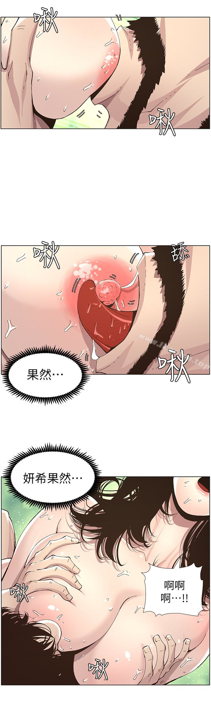 姊妹與繼父漫画 免费阅读 第35话-我们家妍希已经长大了啊 8.jpg