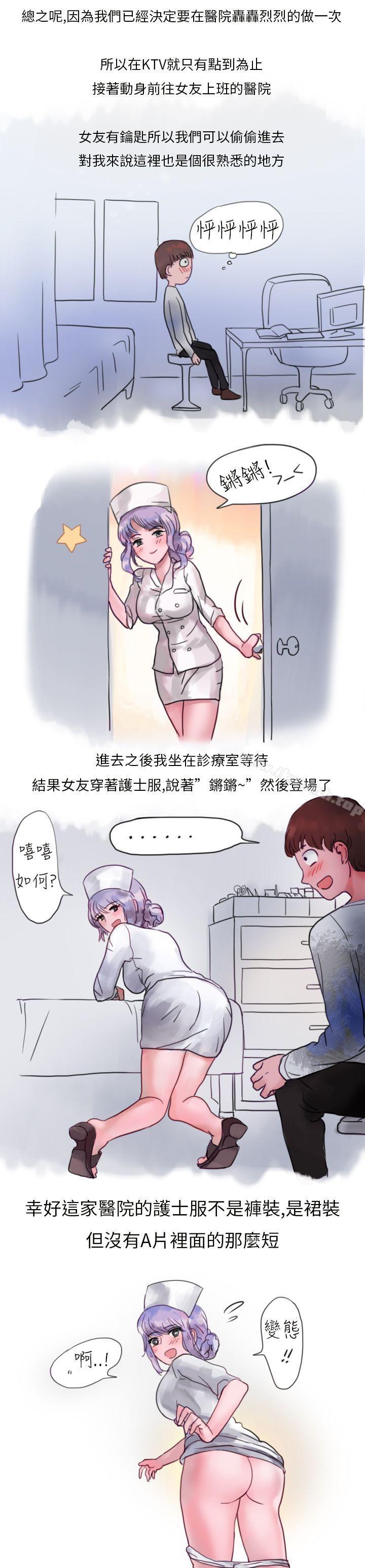 漫画韩国 秘密Story第二季   - 立即阅读 第二季 我和女友的醫院性愛(全)第9漫画图片